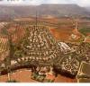 Photo of Lots/Land For sale in loja, granada, Spain